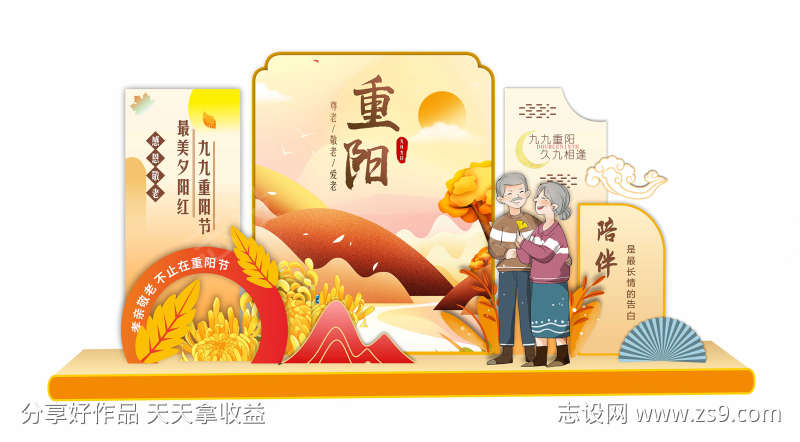 -设计导航-shejidh.cn