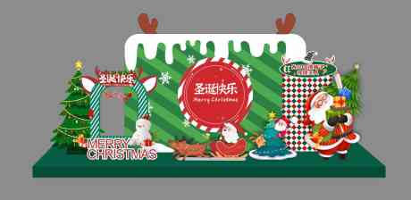 圣诞节打卡点_源文件下载_CDR格式_1575X766像素-圣诞,布置,圣诞节-作品编号:2025111614036071-志˱设˱网