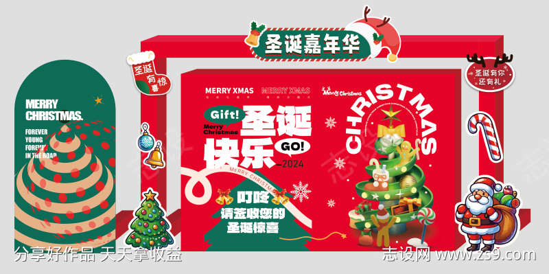 圣诞节美陈