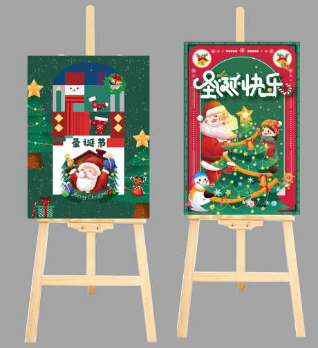 圣诞节画面_源文件下载_PSD格式_1575X1723像素-特惠,双旦,圣诞-作品编号:2025111614376060-志˜设·网