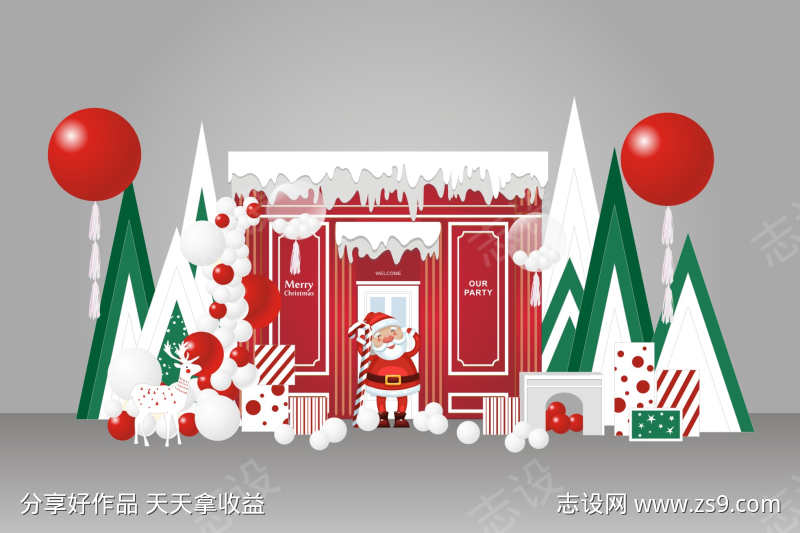 圣诞节美陈
