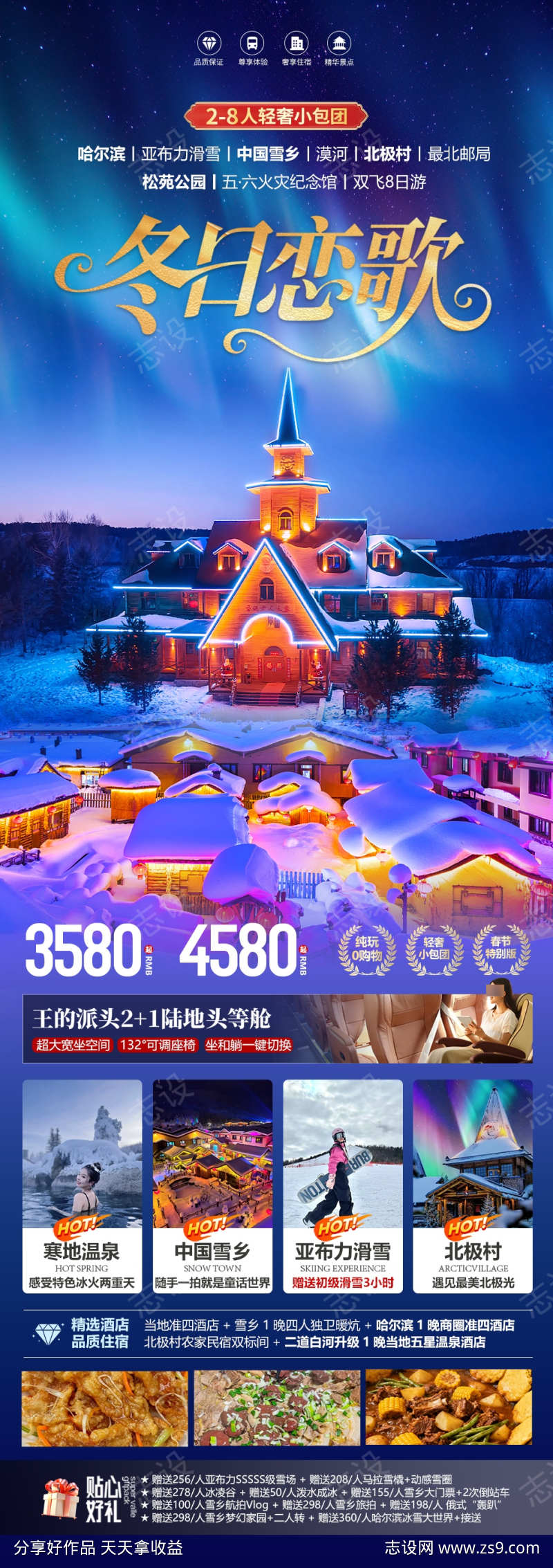 -设计导航-shejidh.cn