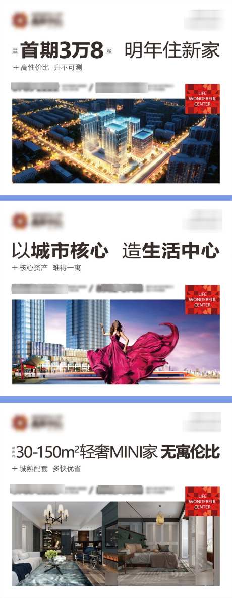 公寓电子显示屏_源文件下载_AI,PSD格式_1024X2639像素-商业,创意,综合体-作品编号:2025111317067708-志˰设˯网