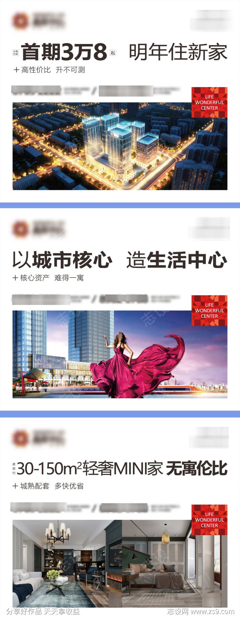 公寓电子显示屏