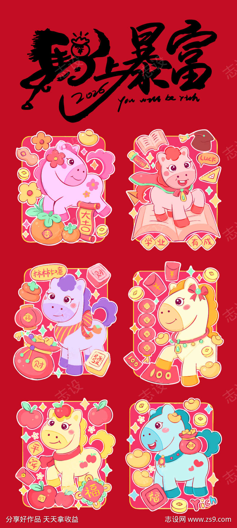 -设计导航-shejidh.cn