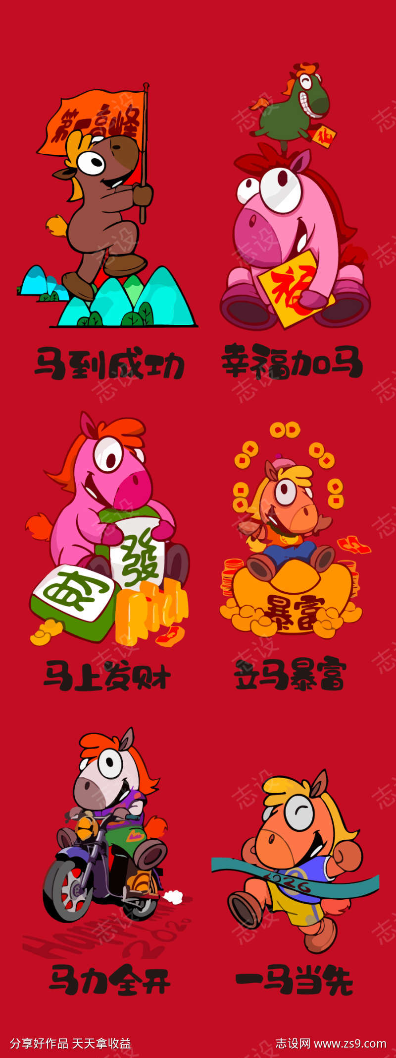 -设计导航-shejidh.cn