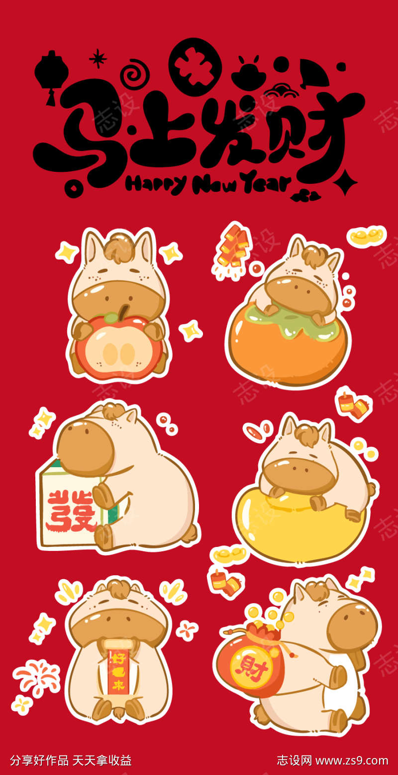 -设计导航-shejidh.cn