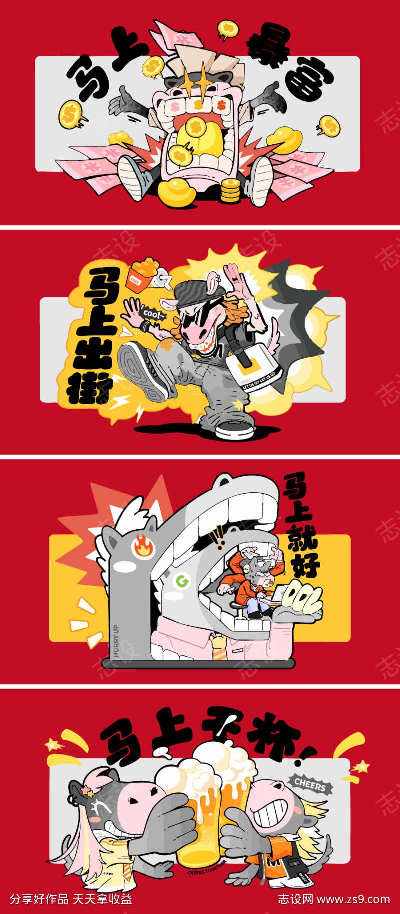 -设计导航-shejidh.cn