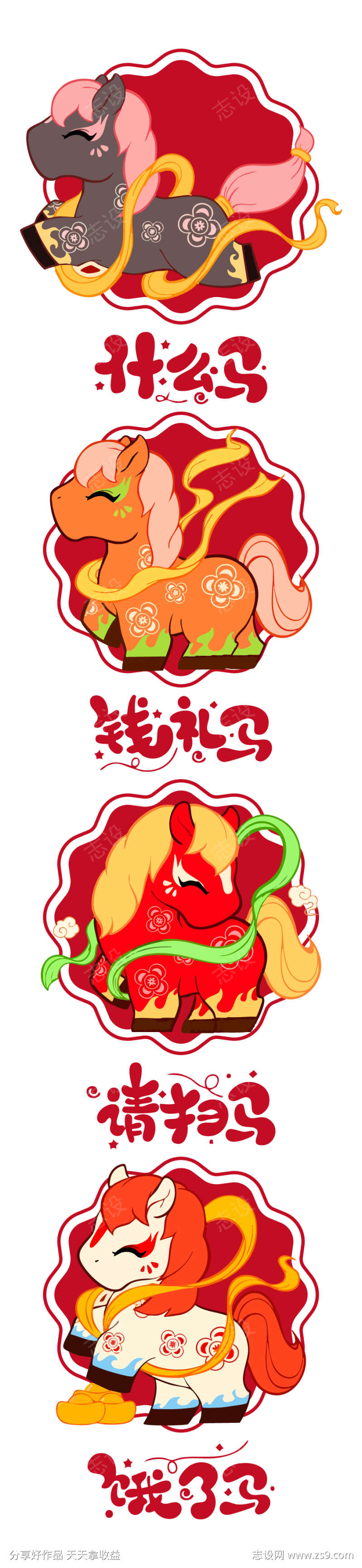 -设计导航-shejidh.cn