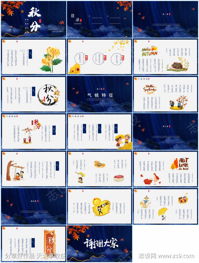 -设计导航-shejidh.cn