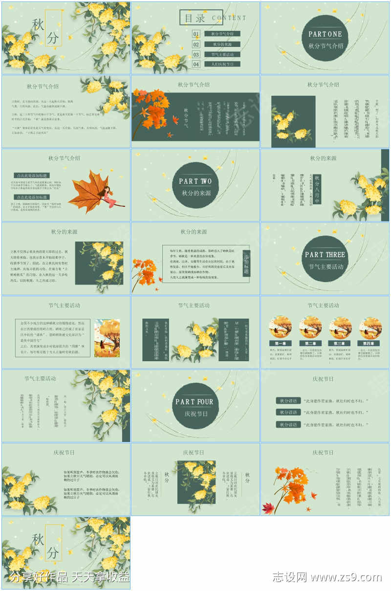 -设计导航-shejidh.cn