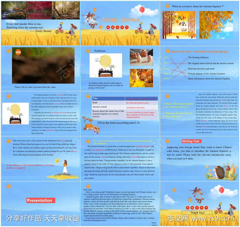 -设计导航-shejidh.cn