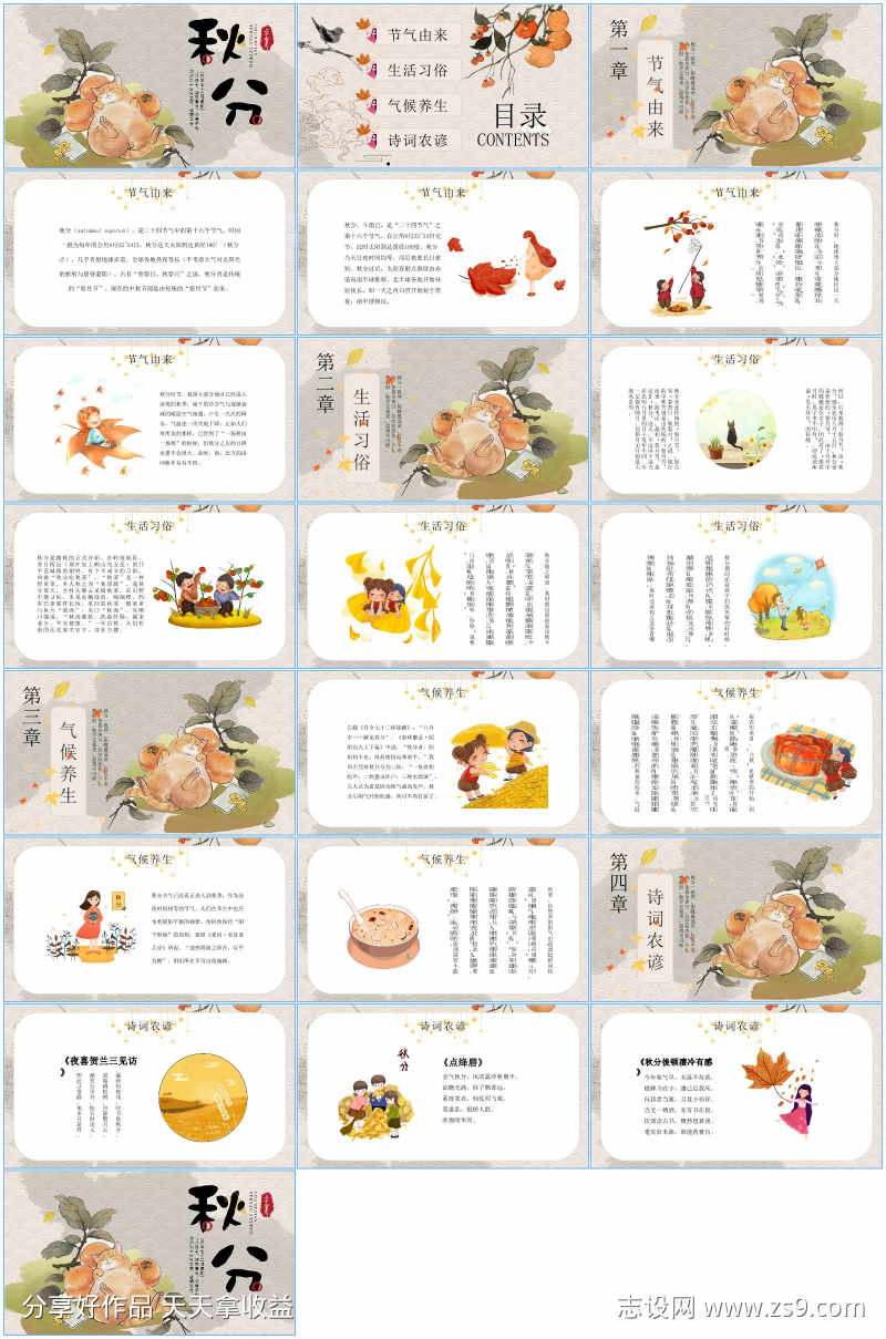 -设计导航-shejidh.cn