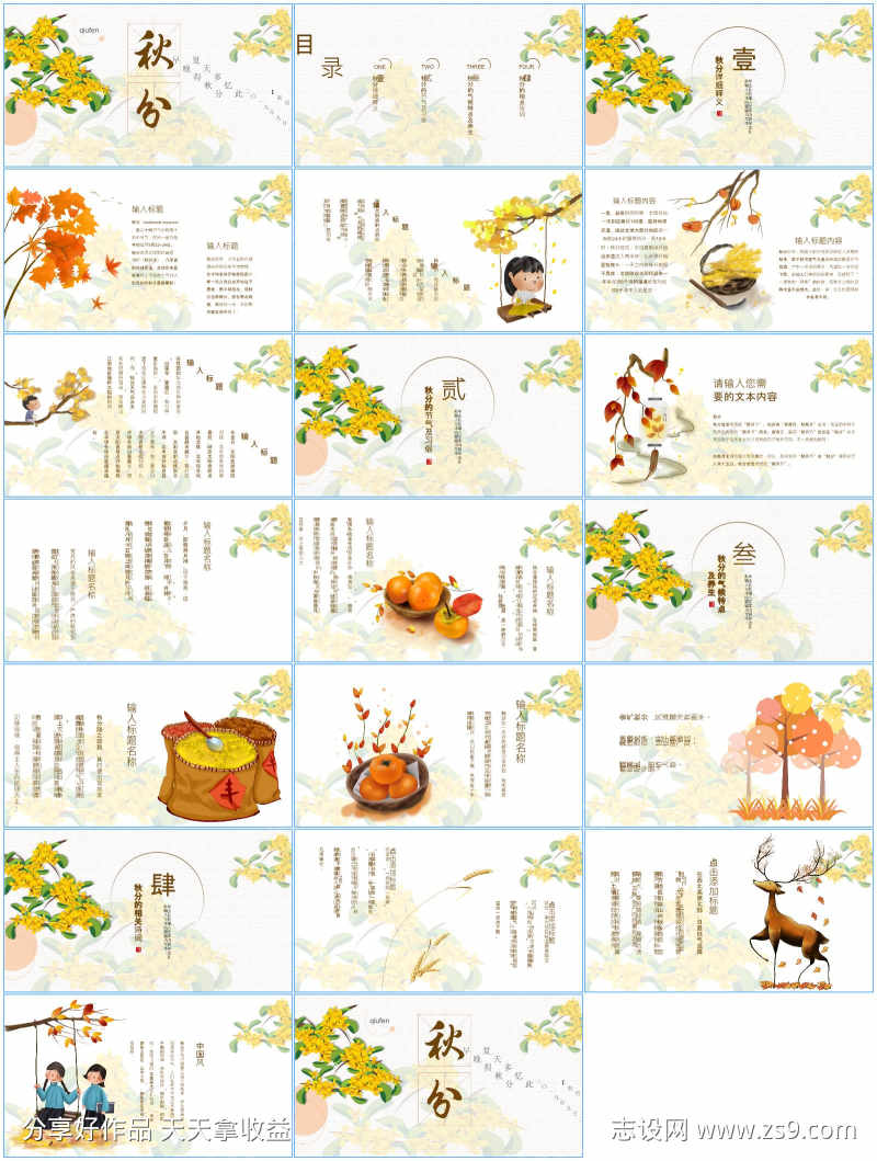 -设计导航-shejidh.cn