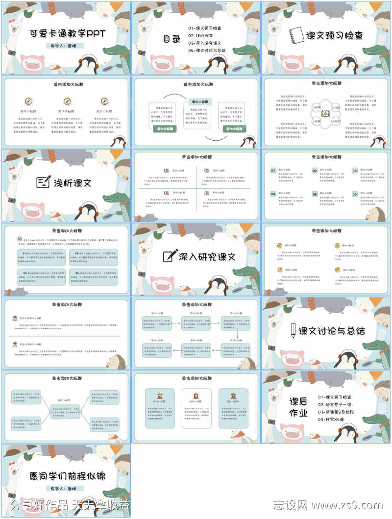 -设计导航-shejidh.cn