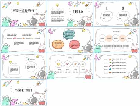 卡通课件ppt_源文件下载_PPT格式_1600X1214像素-动物,儿童,课件-作品编号:2025111714111357-志˱设′网