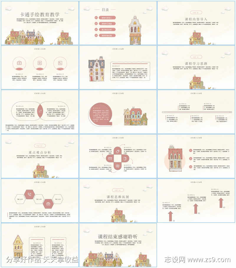 -设计导航-shejidh.cn