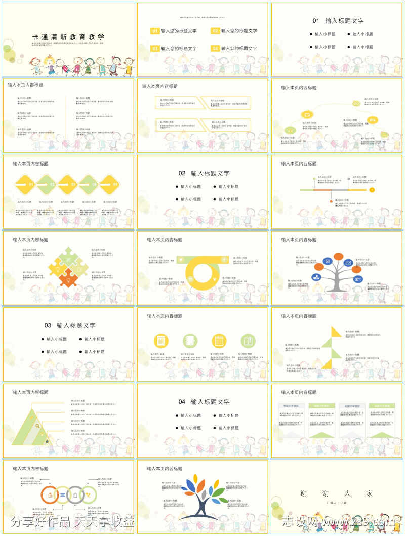 -设计导航-shejidh.cn