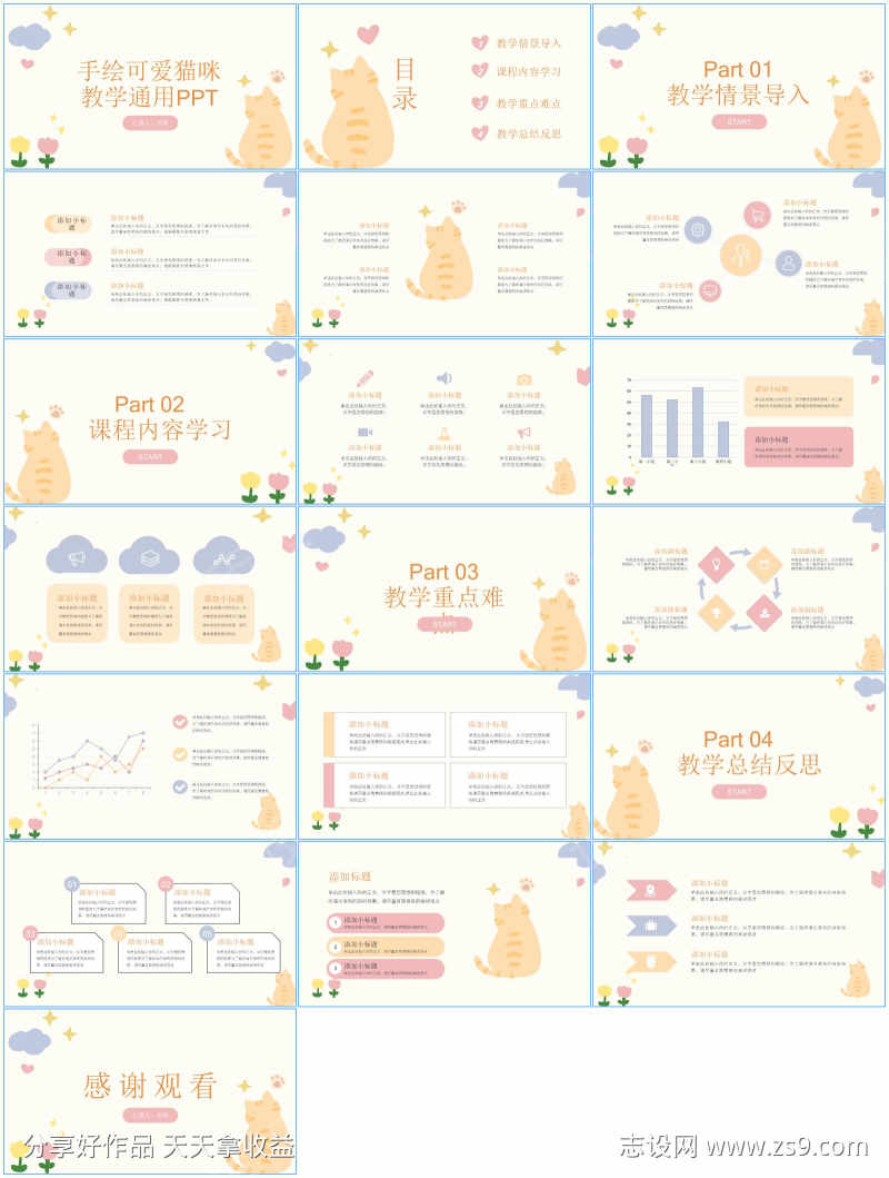 -设计导航-shejidh.cn