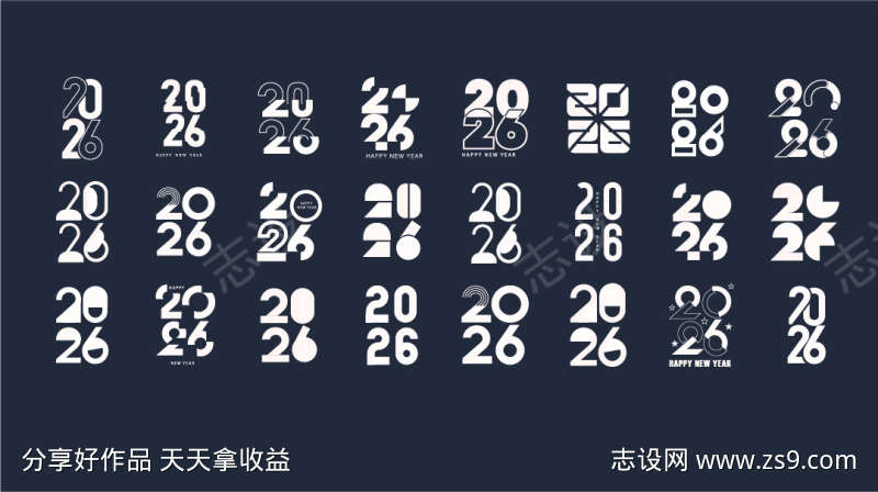 2026字体设计
