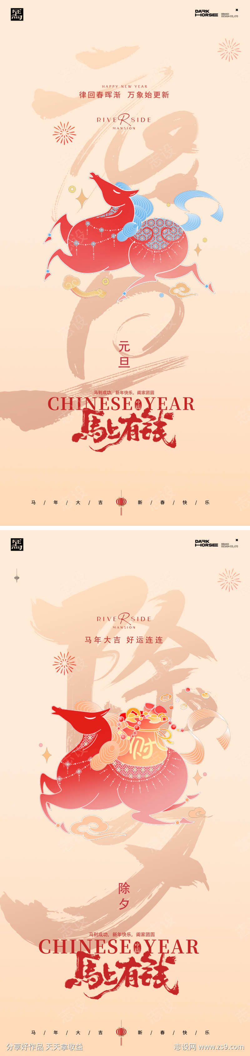 -设计导航-shejidh.cn