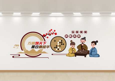 传统国学文化墙装饰文化墙_源文件下载_AI格式_1754X1241像素-传统,国学,文化-作品编号:2025111317243135-志ˇ设’网