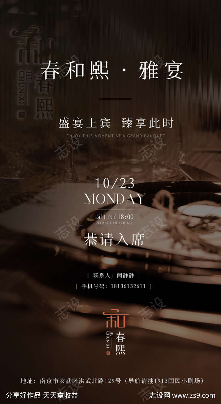 -设计导航-shejidh.cn