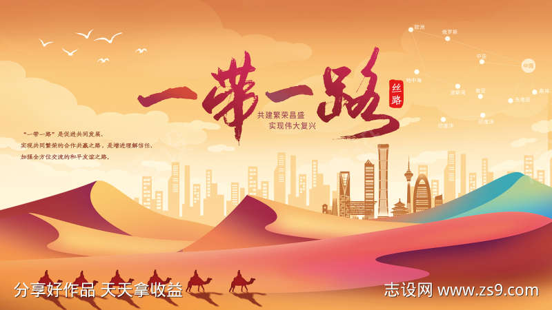 -设计导航-shejidh.cn