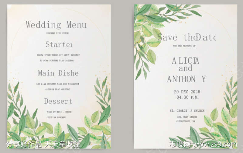 莫兰迪婚庆请帖