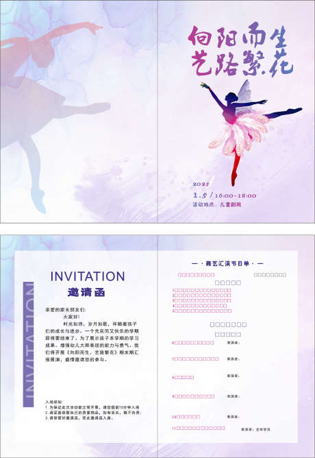 高端邀请函_源文件下载_CDR格式_1859X2701像素-请帖,请柬,庆典-作品编号:2025111617062084-志˓设ˉ网