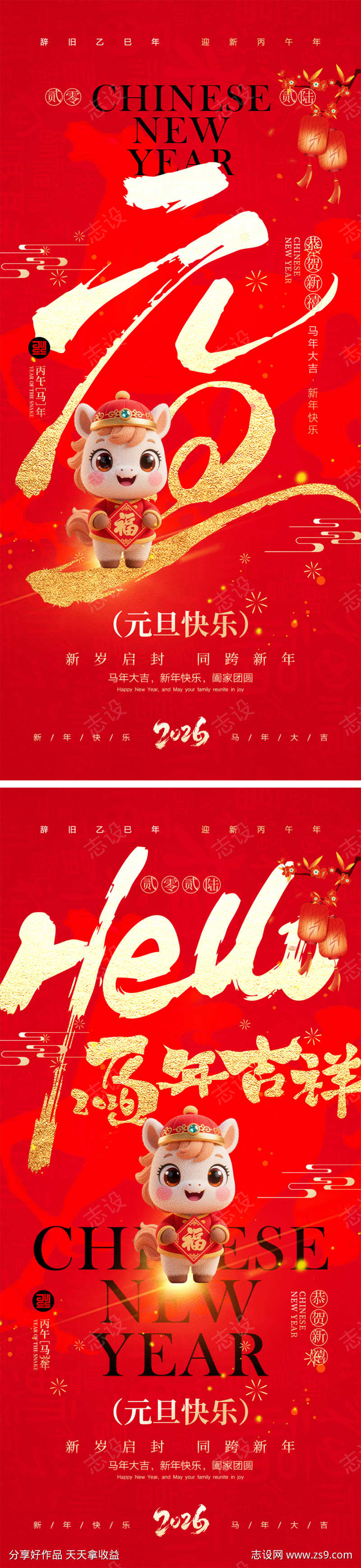 -设计导航-shejidh.cn