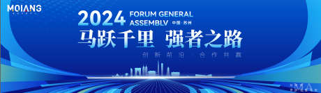 马年商务展板_源文件下载_AI格式_3543X1033像素-晚会,企业,主画面-作品编号:2025120211287098-志ˇ设′网