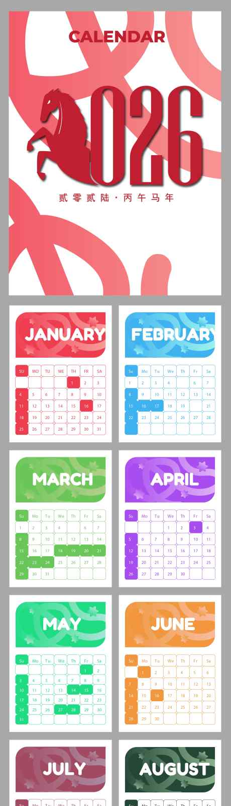 2026马年台历设计_源文件下载_AI格式_2772X14060像素-新年,马年,2026-作品编号:2025111514031957-志˓设ʹ֣֤֚֫֗ׄ网