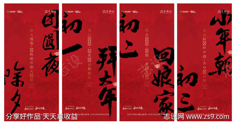 -设计导航-shejidh.cn