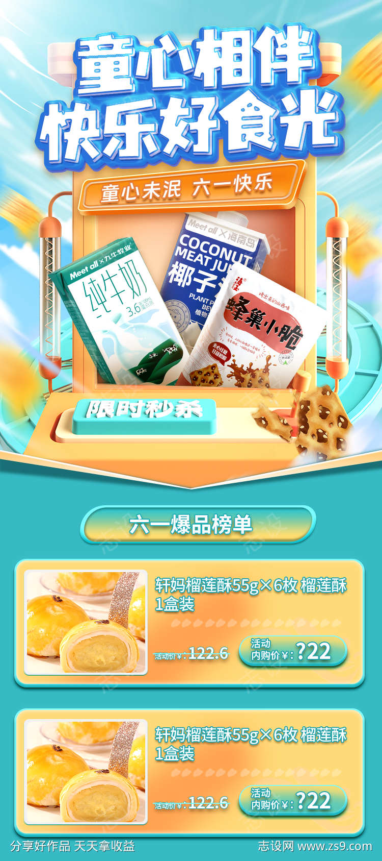 -设计导航-shejidh.cn