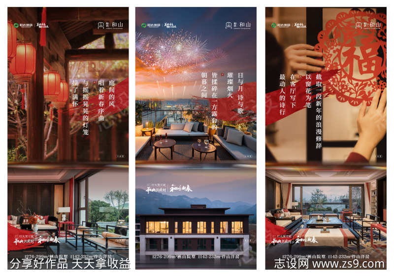 -设计导航-shejidh.cn