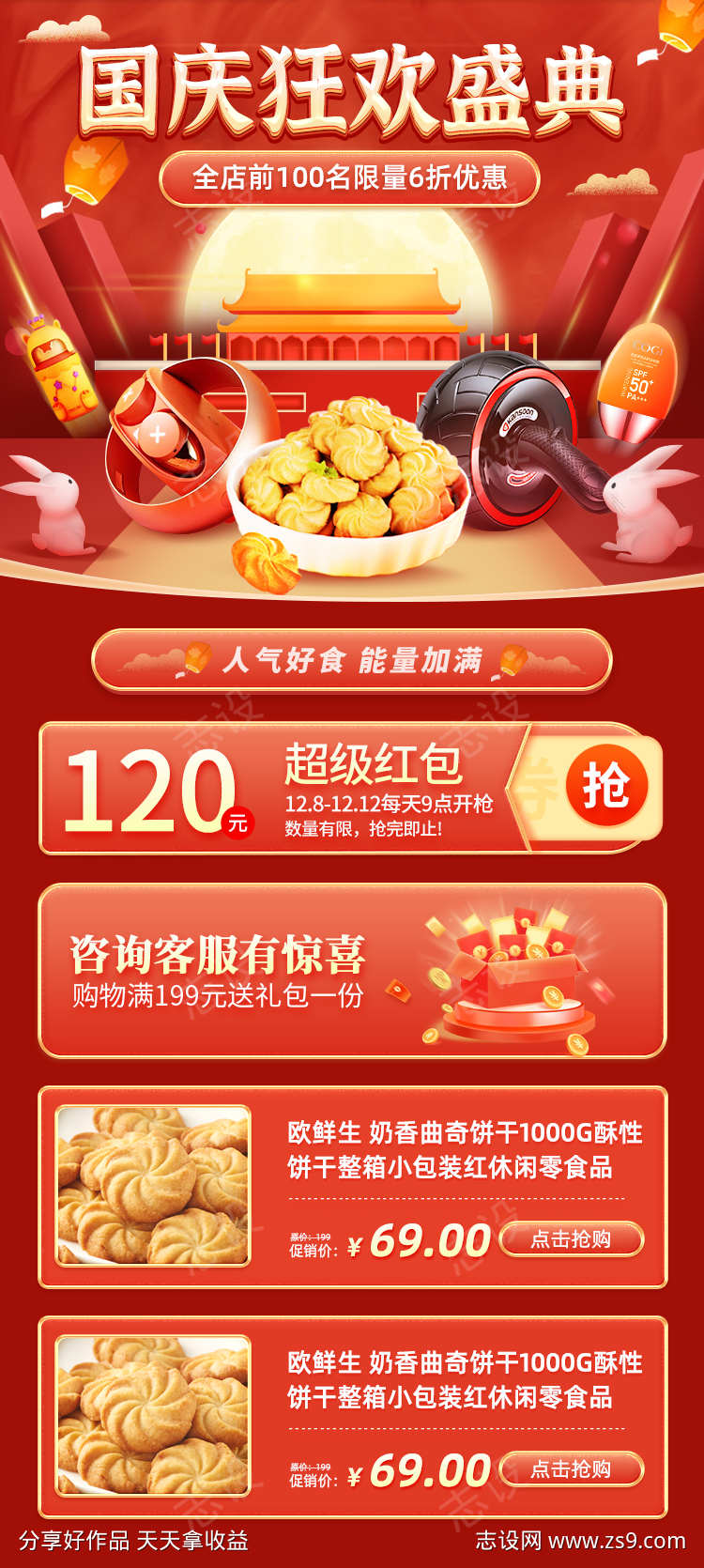 -设计导航-shejidh.cn