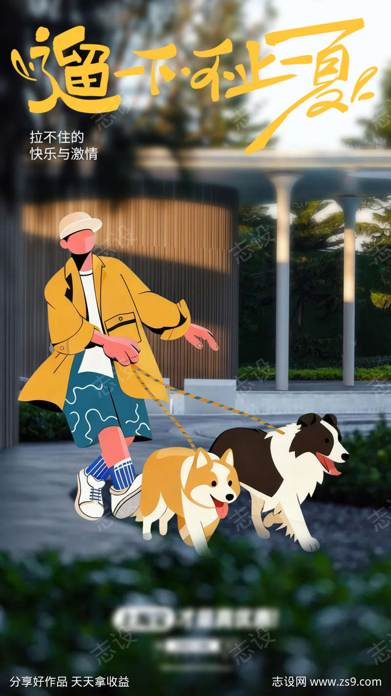 -设计导航-shejidh.cn