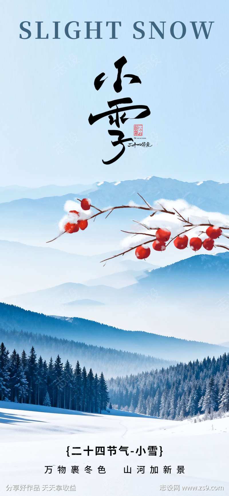 -设计导航-shejidh.cn