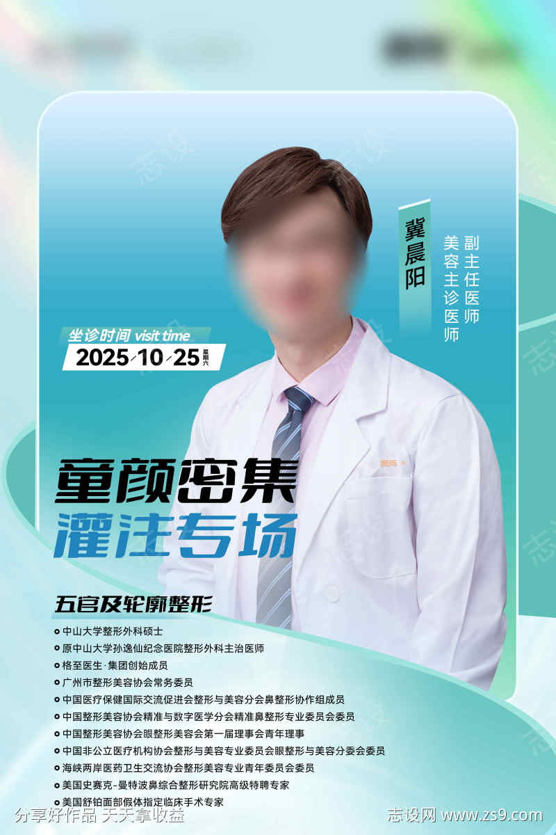 -设计导航-shejidh.cn