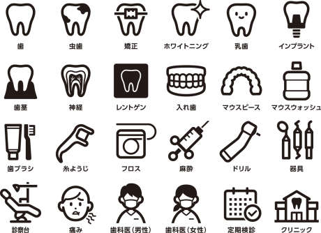 口腔牙齿元素_源文件下载_AI格式_1545X1123像素-儿牙,牙齿,口腔-作品编号:2025111911544342-志˘设˰网