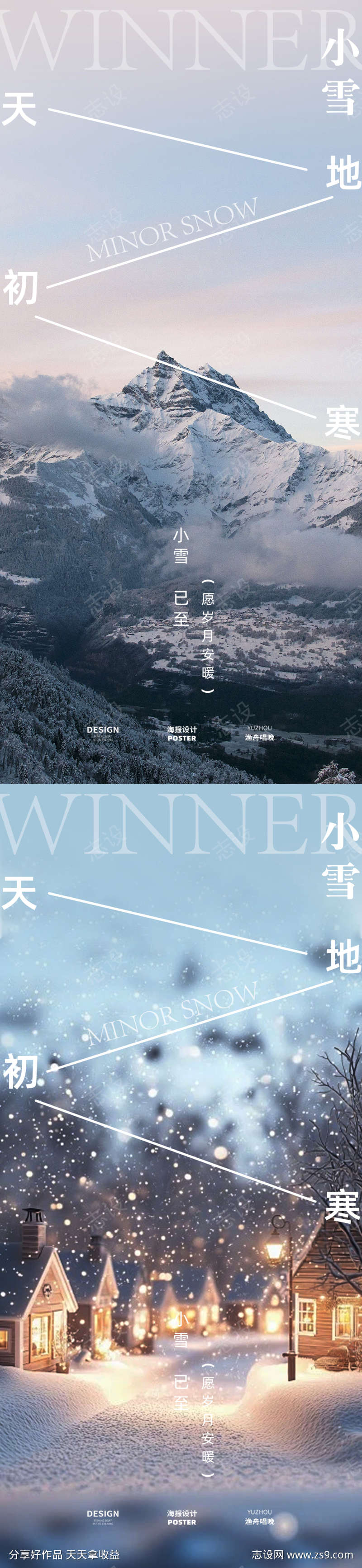 -设计导航-shejidh.cn