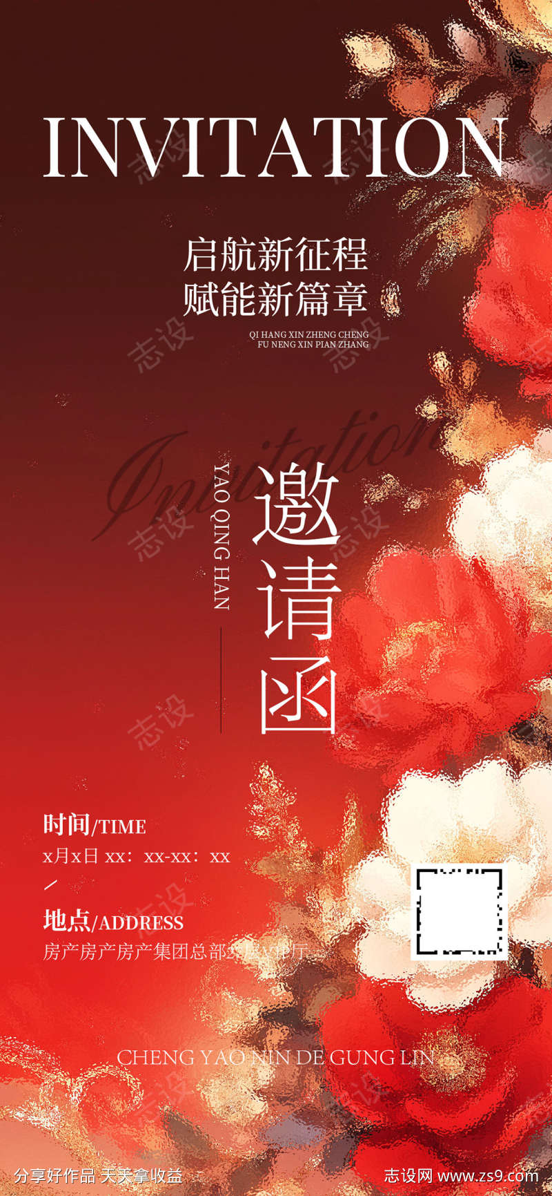 -设计导航-shejidh.cn