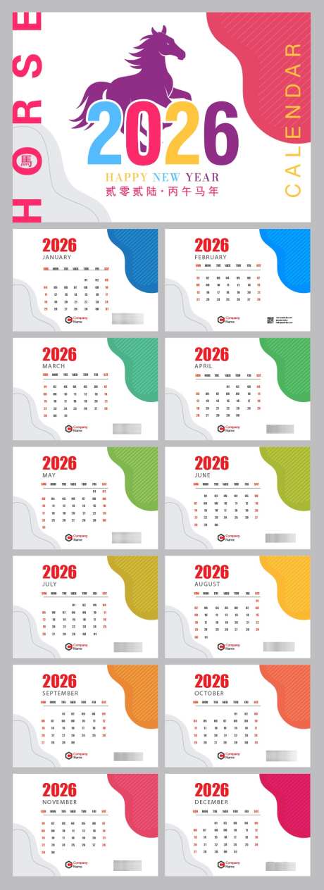 2026马年台历设计_源文件下载_AI格式_917X2519像素-新年,马年,2026-作品编号:2025111514022036-志ˉ设ʹ֣֤֚֫֗ׄ网