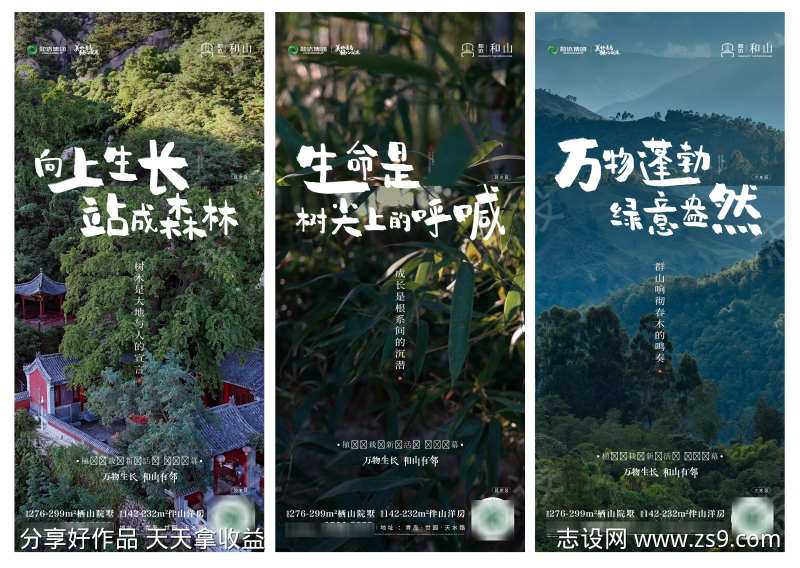 -设计导航-shejidh.cn