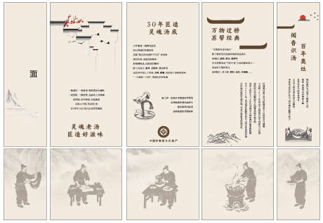 面条文化墙_源文件下载_AI格式_3000X2070像素-中式,餐饮,苏式面-作品编号:2025111610147018-志`设˰网