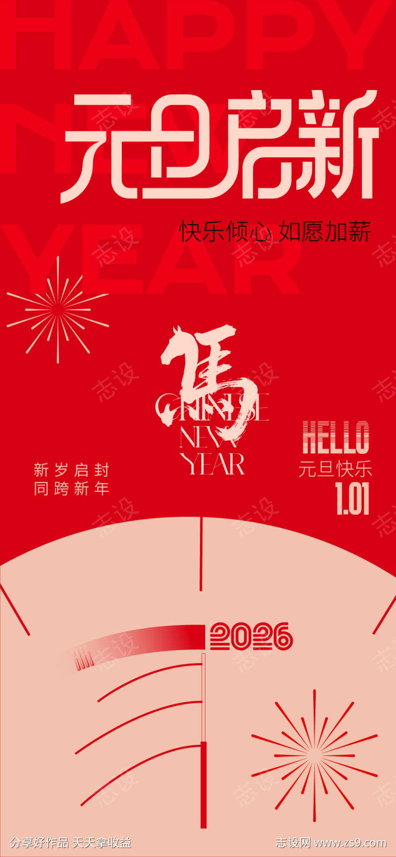 -设计导航-shejidh.cn