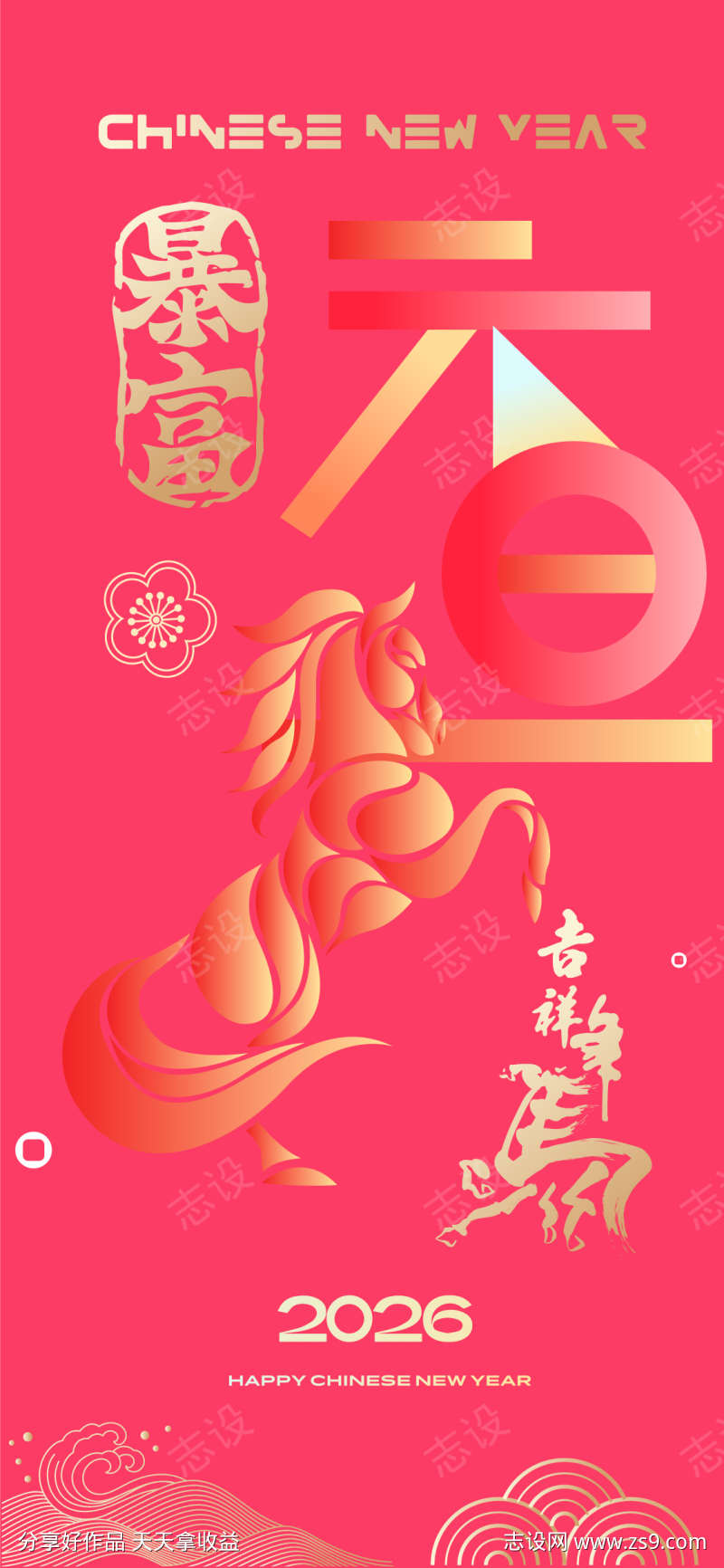 -设计导航-shejidh.cn