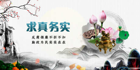 中医文化宣传_源文件下载_PSD格式_1417X709像素-图片,养生,文化墙-作品编号:2025112115233926-志‘设ˌ网