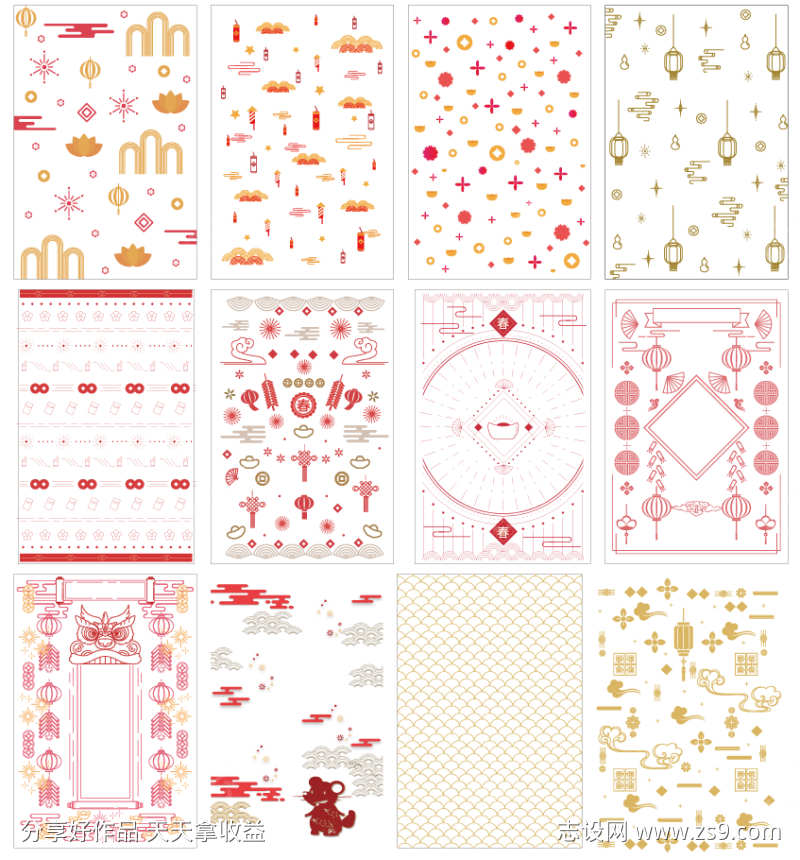 底纹边框花边花纹